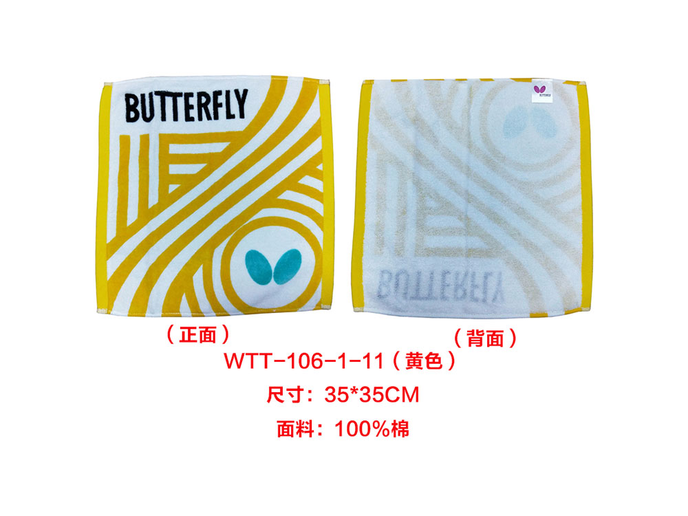 butterflyƹ\ë  WTT-106